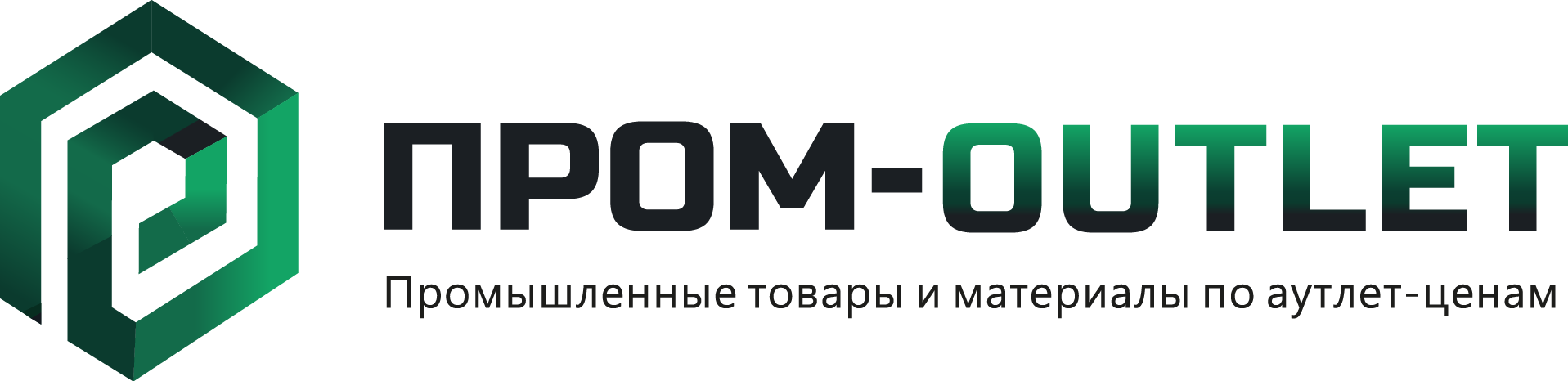 ПРОМ-OUTLET — Промышленные товары по аутлет-ценам